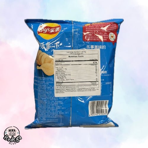 Lays Italian Red Meat Flavor 70g - Bodega