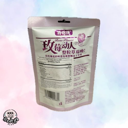 Teyishi Whole Strawberry Yo Sandwich Chocolate 60g Rose Flavor - Bodega