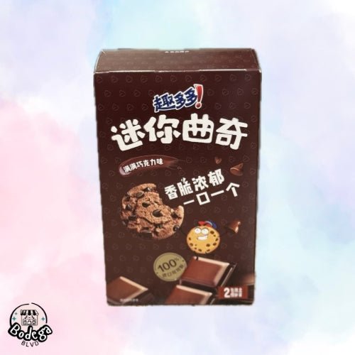 Chips Ahoy Mini Full Chocolate Flavor 41g - Bodega