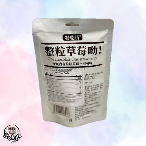 Teyishi Whole Strawberry Yo Sandwich Chocolate 60g Chocolate Flavor - Bodega