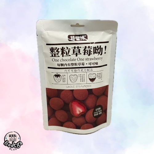 Teyishi Whole Strawberry Yo Sandwich Chocolate 60g Chocolate Flavor - Bodega